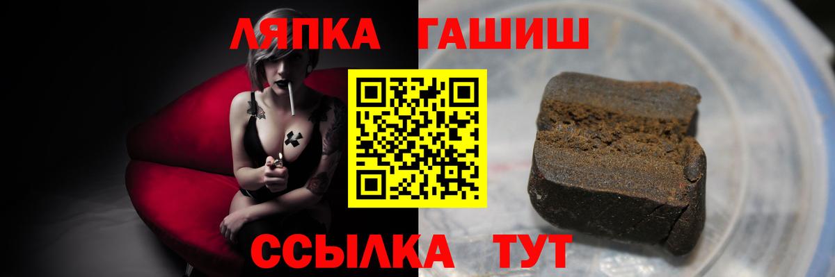 Гашиш ice o lator  Вход с VPN  ГАШ  Богородицк 