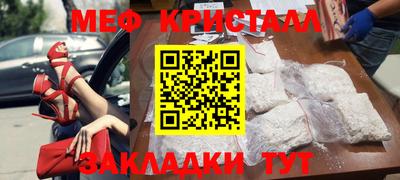 прущие крисы Янаул