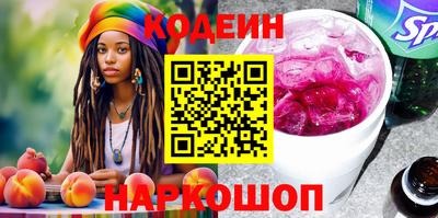 прущие крисы Янаул