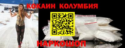 spice Ярцево