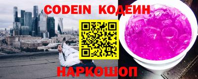 меф Ярославль
