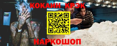 прущие крисы Янаул