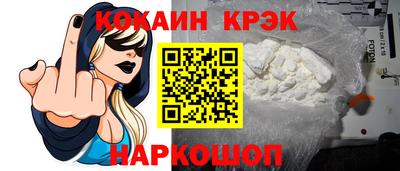 spice Ярцево