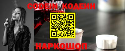 меф Ярославль