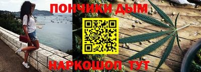 прущие крисы Янаул