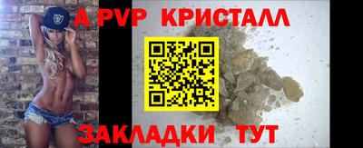 меф Ярославль