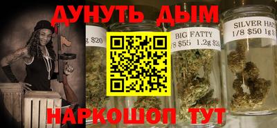 прущие крисы Янаул