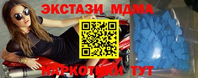 прущие крисы Янаул