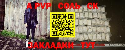 меф Ярославль