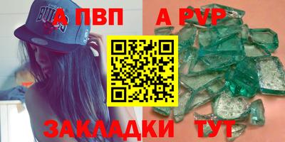 spice Ярцево