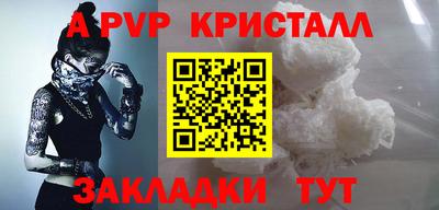 spice Ярцево