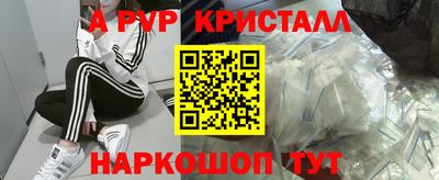 твердый Ангарск