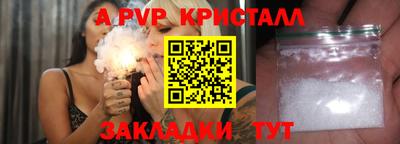 spice Ярцево