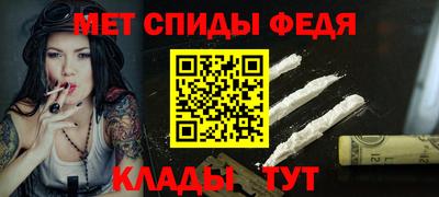 меф Ярославль