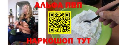 прущие крисы Янаул