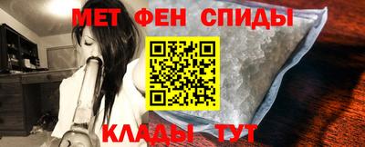 прущие крисы Янаул