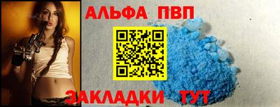 spice Ярцево