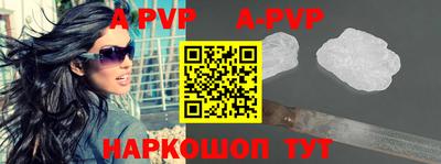 прущие крисы Янаул