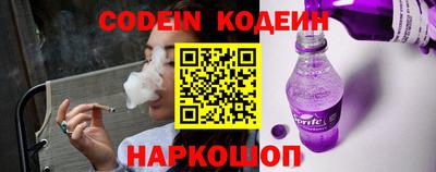 прущие крисы Янаул