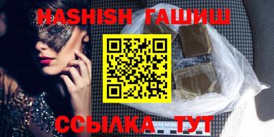 прущие крисы Янаул