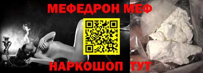 spice Ярцево