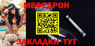 spice Ярцево