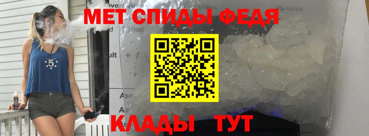 Богородицк  МЕТАМФЕТАМИН витя  Вход с VPN 