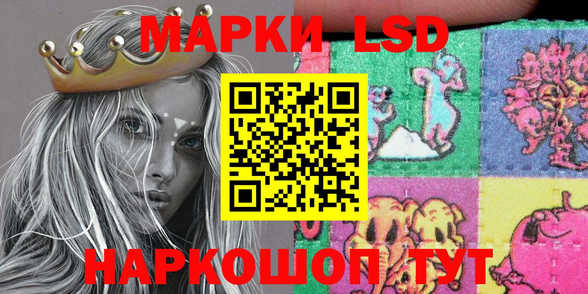 Наркотические марки 1,8мг  Вход с VPN  Богородицк 