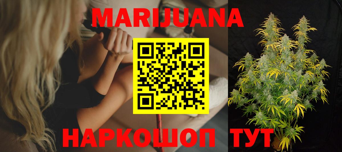 Богородицк  Конопля гибрид  Канабис Ganja  МАРИХУАНА MAZAR  Бошки марихуана Ganja  Вход с VPN 